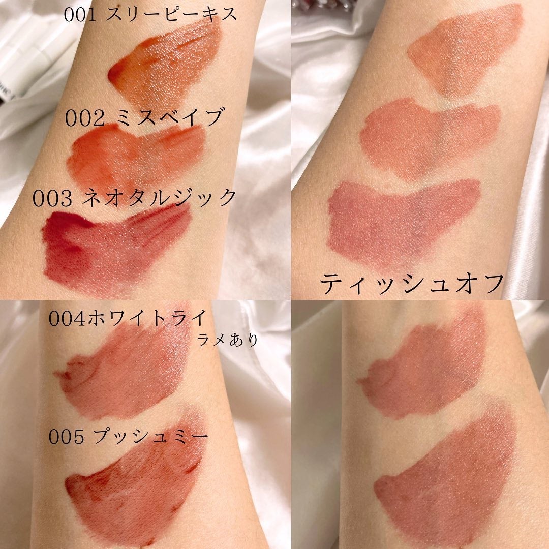 アップトゥーミー ハグマイリップ カラーロックプランパー/up2me/リッププランパーを使ったクチコミ(3枚目)