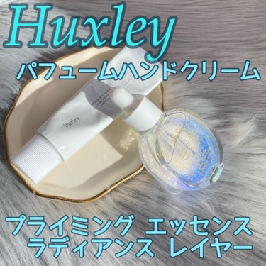 #PR
#Huxley
#ハクスリー
#Qoo10メガ割
#メガ割

Huxley様より頂きました✨🙏😆

🌵プライミングエッセンスラディアンスレイヤー🌵

Huxleyと言えば⁉️
あのキラキラのプライミングエッセンスラディアンスレイヤーが思いつく方も多いと思います☺️
プライミングエッセンスラディアンスレイヤーの塗るタイミングやどんな時に使えば良いのか❓など
自分で試してみました😊✋🌵

私はセミマットなクッションファンデやマットなお肌に仕上げたい日にこのプライミングエッセンスラディアンスレイヤーをスキンケアの最後に塗っておきます👍

マットな仕上がりにする時って結構お肌乾燥しちゃいませんか⁉️😂💦
私はパウダーを塗りすぎてしまってお肌がカッチカチみたいになってしまいがち😅
また、セミマットな仕上がりのクッションファンデの場合、小鼻の横がすぐに乾燥してしまいます。
何でこうなるのか..
諦めるべきか？と思ってました🤔
そんな時にこのHuxleyのプライミングエッセンスラディアンスレイヤーをスキンケアの最後に塗ってからメイクをすると、全然乾燥しなかったんです🥹✨🌵

プライミングエッセンスラディアンスレイヤーには...

☆乾燥した肌に水分を補給してくれる成分
☆ハクスリーオリジナルのサボテンセラミドで24時間うるおい持続
☆乾燥で弱くなった肌を守ってくれる保湿バリア機能サポート
☆シリコンオイル、エタノールフリーの敏感肌さんにも優しい成分


お肌を優しく守って保湿してくれるんです🌵✨
肌に落とすとスルーっと伸びてくれて気持ちいい😆
香りはお花の香りがします🌸
何を塗っても乾燥しちゃうって方😭
1度試してみてほしいです🫶

🌹パフュームハンドクリーム🌹
去年12月に新しい香りが仲間入り〜🫶
その中でローズピッカーの香りをお試しさせていただきました💗
ムスクの中にほんのりローズ1滴🌹と言った雰囲気

ベタベタしないので、香水代わりに首や手首に少し塗ってもほんのり香ってくれます☺️
もちろんハンドクリームとして使うのも🙆‍♀️
塗ったあとはしっとりしてくれるのにベタつかないのでお気に入り👍

他にも沢山香りの種類があるのでその時の気分で変えたり、プレゼント🎁にも最適💕

3月1日からのメガ割でHuxley様の公式ページ覗いて見てね〜🥰💚
の画像 その0