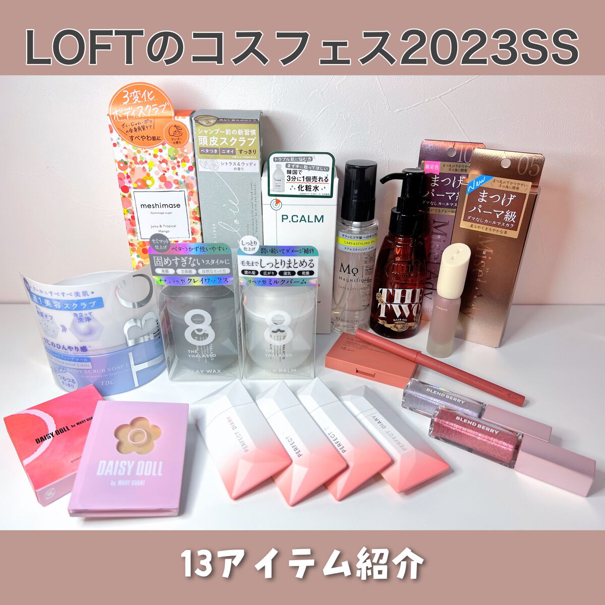 プリズムシャイングリッター/BLEND BERRY/グリッターを使ったクチコミ(1枚目)