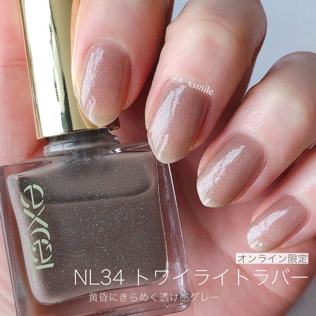 エクセル ネイルポリッシュ N/excel/マニキュアを使ったクチコミ(9枚目)