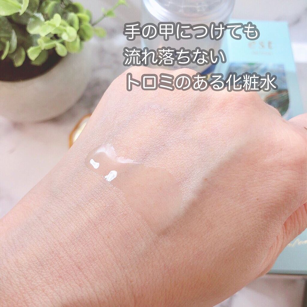 エスト ザ ローション/est/化粧水を使ったクチコミ（3枚目）