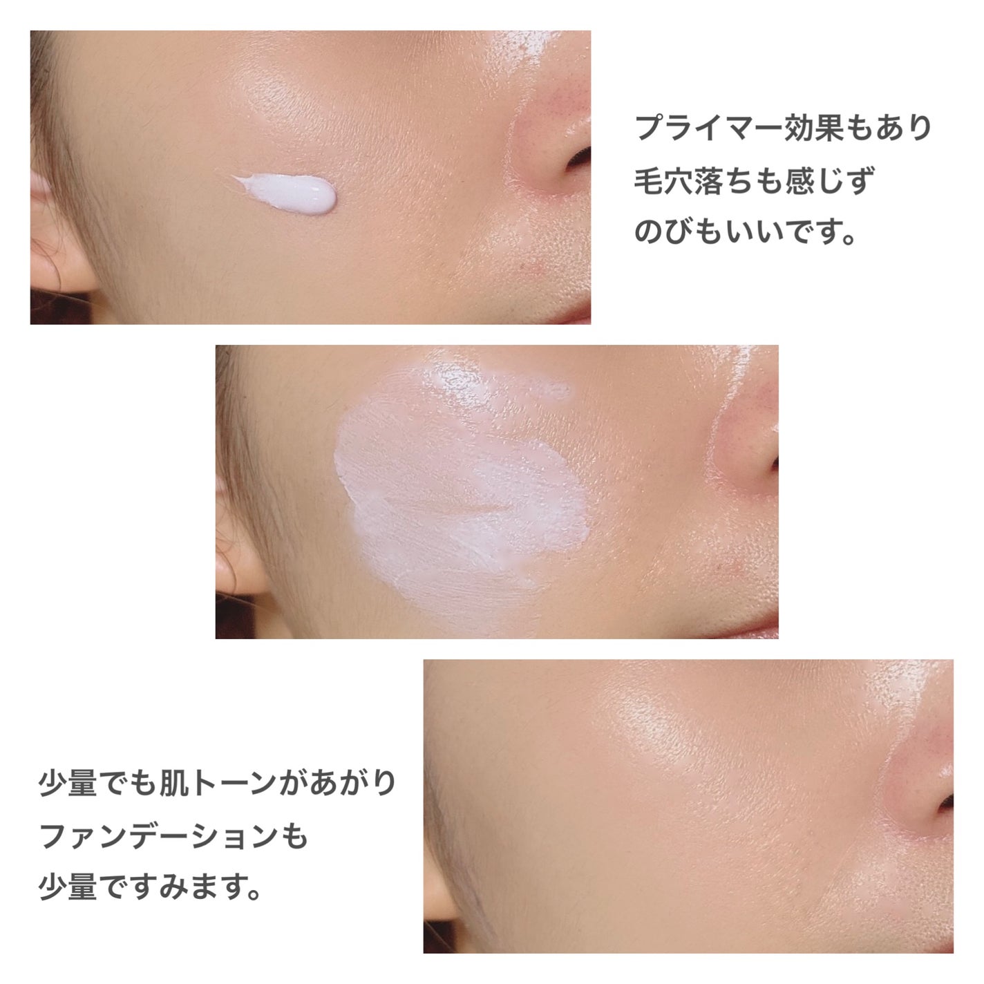 ポアブラーアップサン/Dr.G/日焼け止めクリームを使ったクチコミ(4枚目)