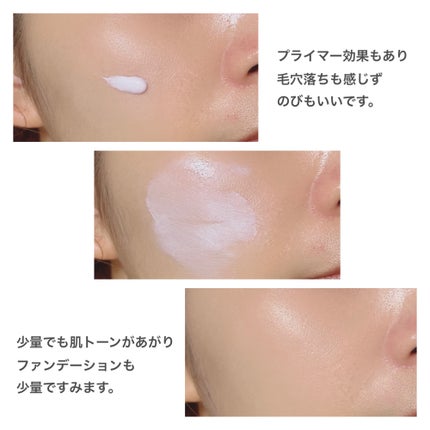 ポアブラーアップサン/Dr.G/日焼け止めクリームを使ったクチコミ(4枚目)