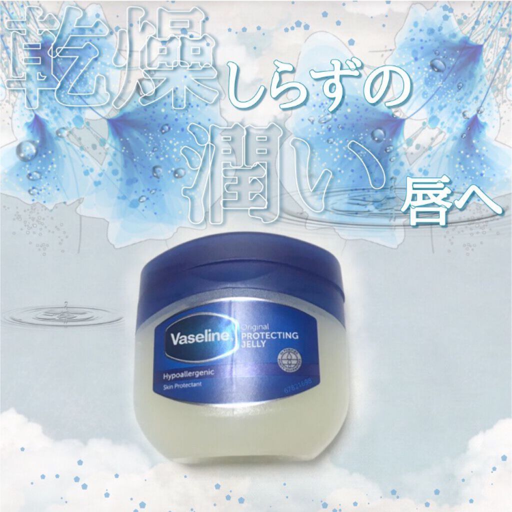 オリジナル ピュアスキンジェリー/ヴァセリン/ボディクリームを使ったクチコミ（1枚目）