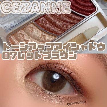 トーンアップアイシャドウ/CEZANNE/アイシャドウパレットを使ったクチコミ（1枚目）