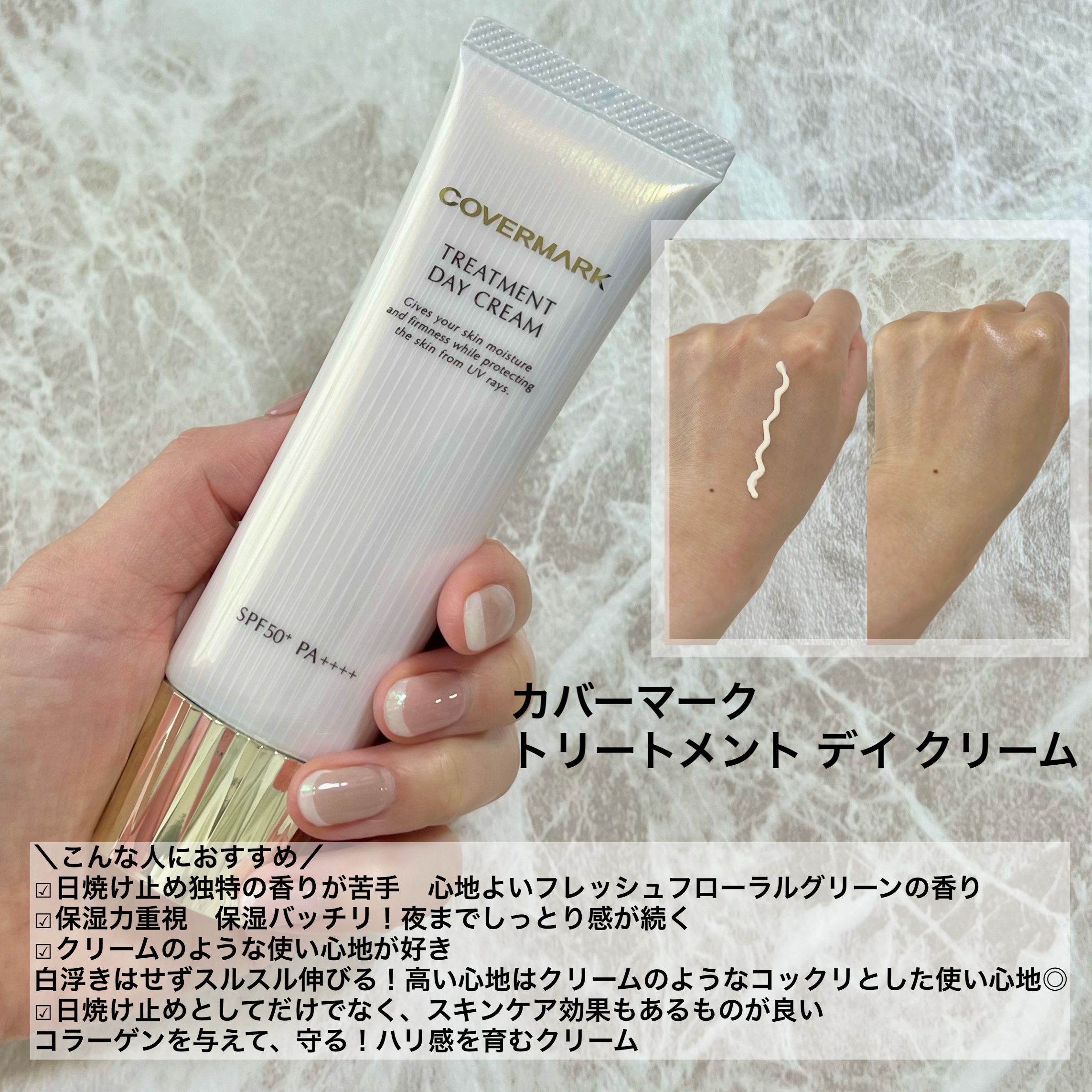 を使ったクチコミ（3枚目）