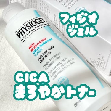 レッドスージングシカバランストナー/PHYSIOGEL/化粧水を使ったクチコミ（1枚目）