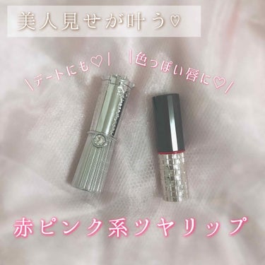 リップブロッサム 36 blooming daisy/JILL STUART/口紅の画像