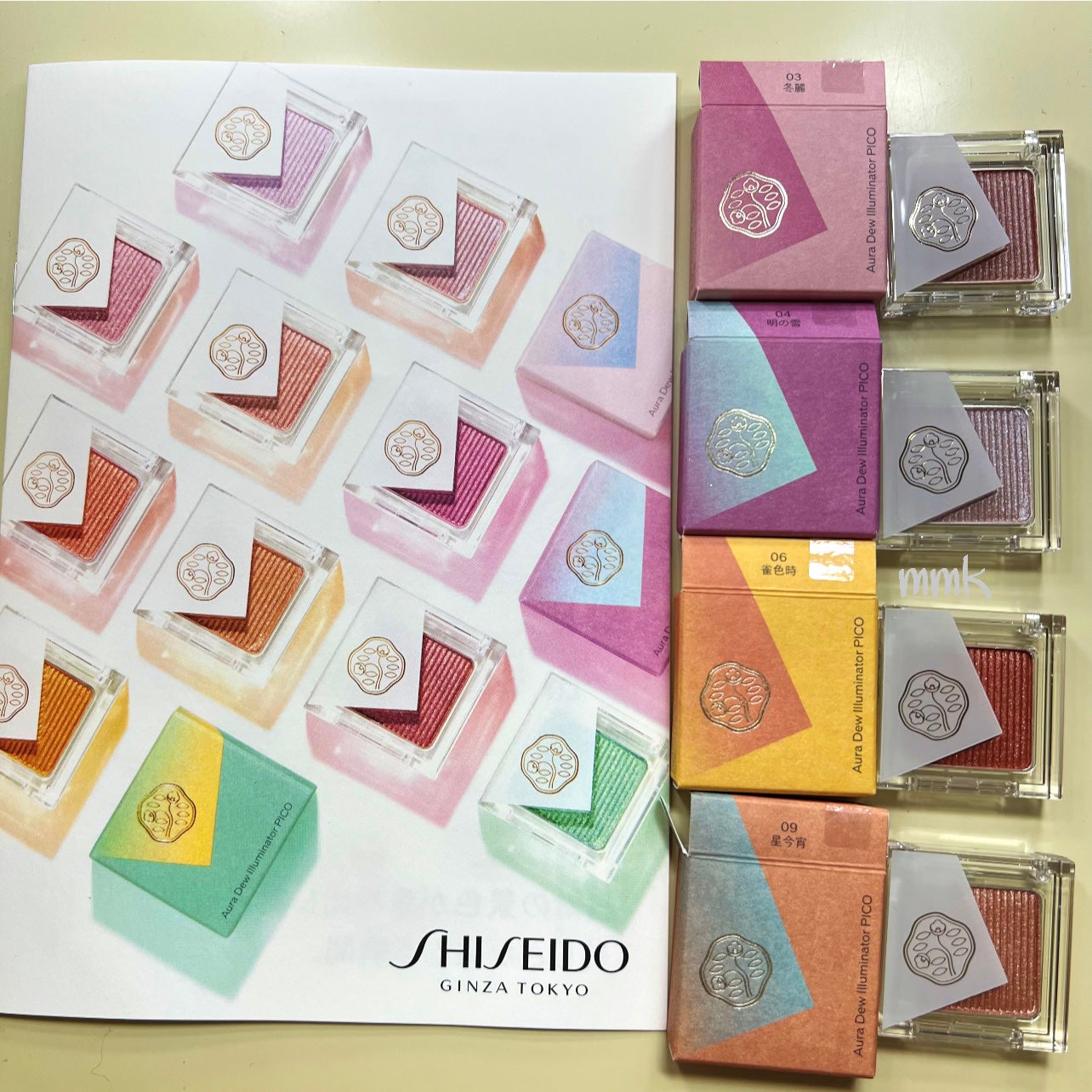 オーラデュウ プリズム イルミネーター ピコ/SHISEIDOザ・メーキャップ/単色アイシャドウを使ったクチコミ(6枚目)