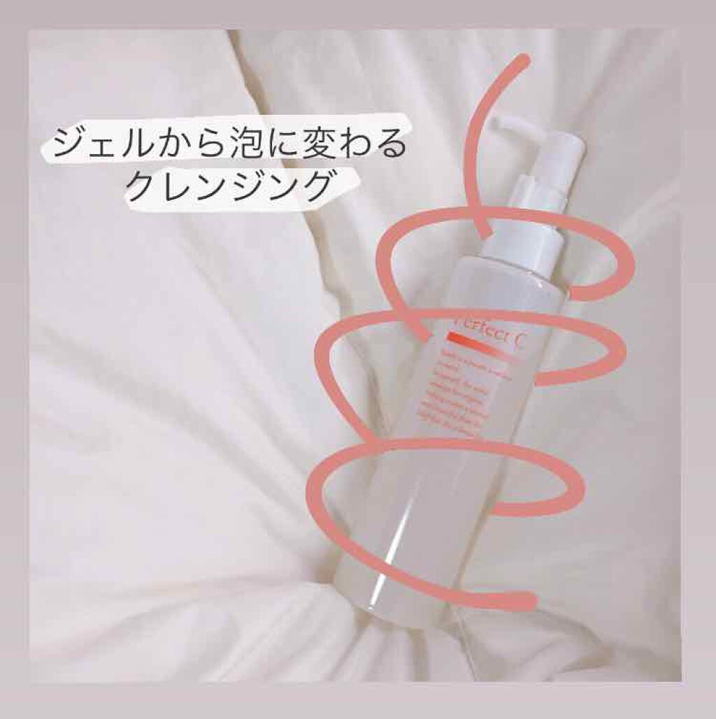 パーフェクトC クレンジング&洗顔ジェル/Perfect C/クレンジングジェルを使ったクチコミ（1枚目）