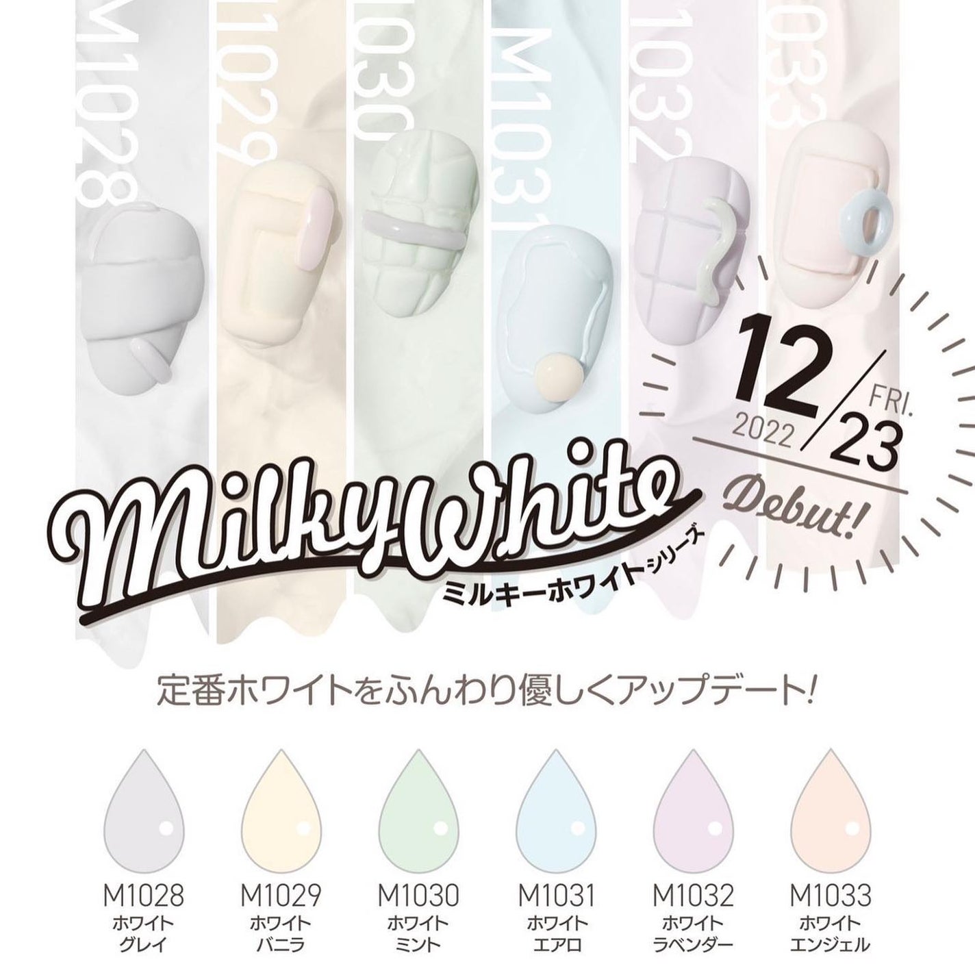 なかやまちえこ on LIPS 「12/23発売だったPREGELの新色チップその❷⠀載せるのが..」(2枚目)
