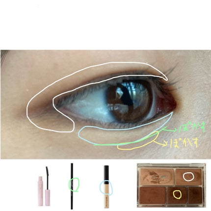 クイックラッシュカーラー/キャンメイク/マスカラ下地を使ったクチコミ(7枚目)