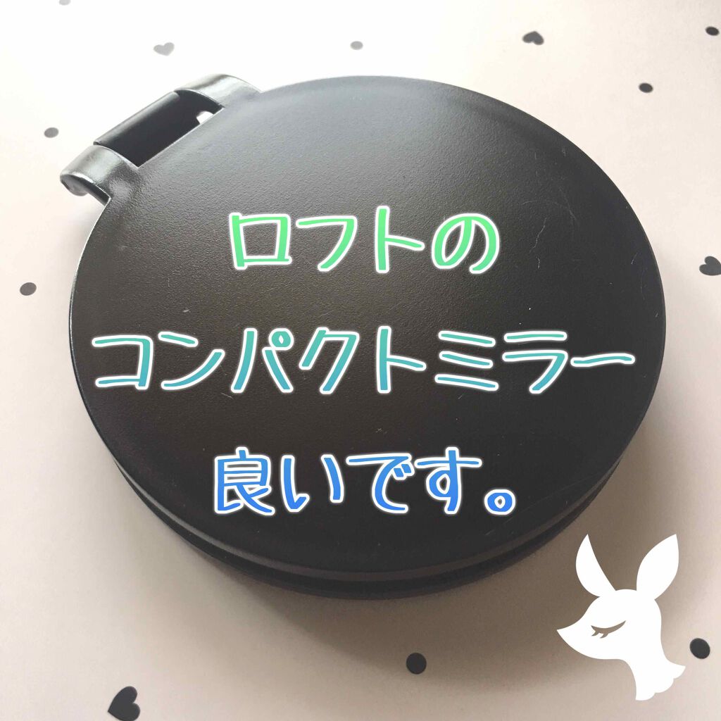 限定化粧小物 10倍コンパクトミラー ロフトファクトリーの口コミ ロフトファクトリー 10倍コンパクトミラ By みなも 混合肌 Lips 限定化粧小物 10倍コンパクトミラー ロフトファクトリーの口コミ ロフトファクトリー 10倍コンパクトミラ By みなも 混合肌 Lips