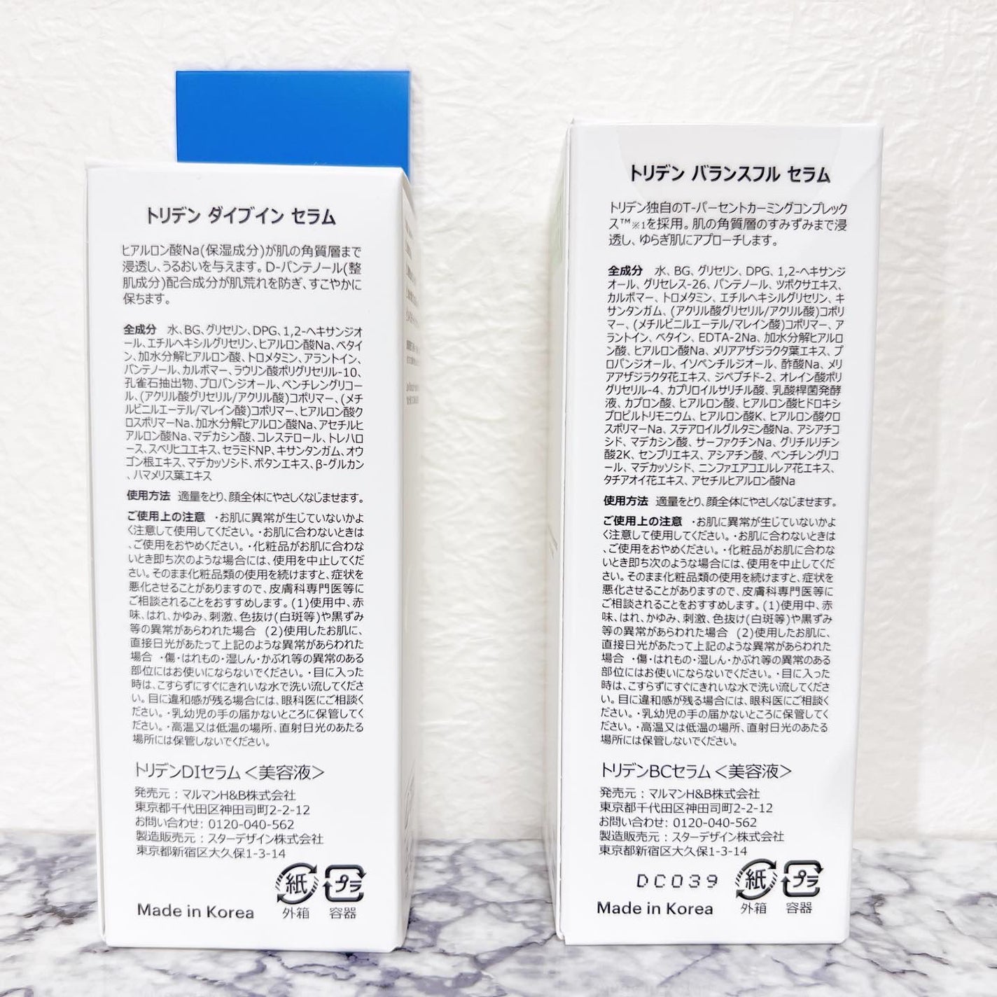 ダイブイン セラム/Torriden/美容液を使ったクチコミ(6枚目)