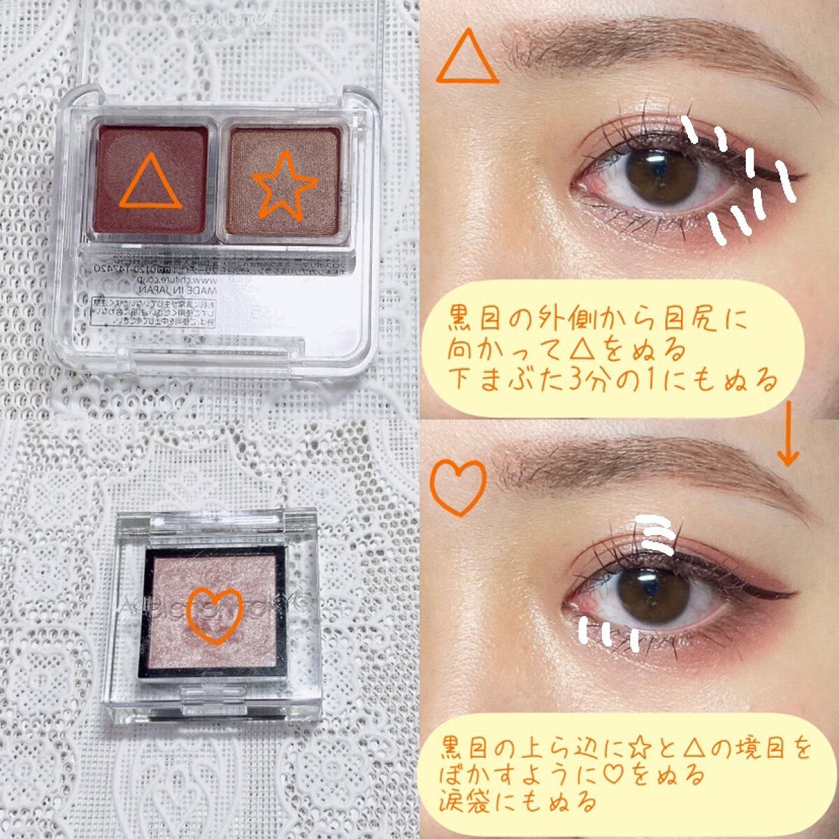 シャドーカスタマイズ/MAJOLICA MAJORCA/単色アイシャドウを使ったクチコミ（3枚目）