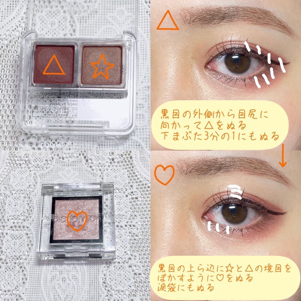 シャドーカスタマイズ/MAJOLICA MAJORCA/単色アイシャドウを使ったクチコミ(3枚目)