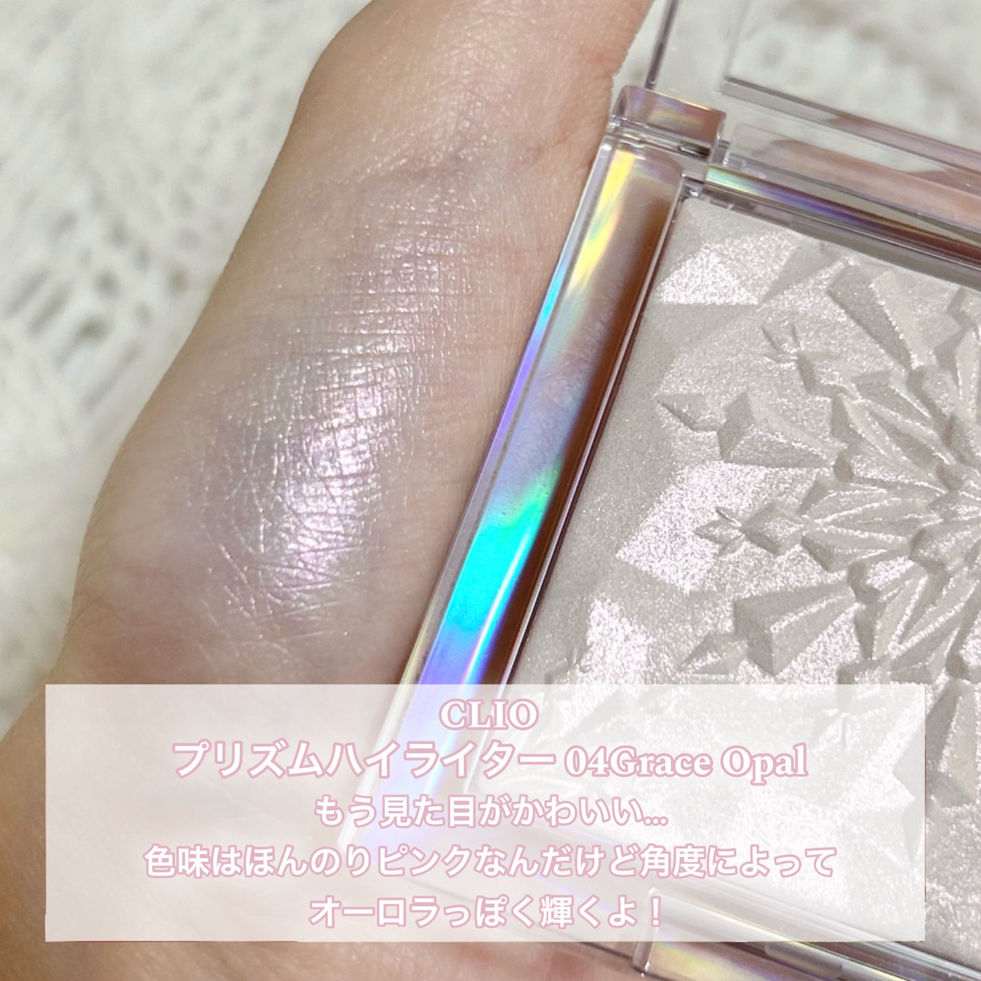 むにゅっとハイライター/キャンメイク/クリームハイライトを使ったクチコミ(3枚目)