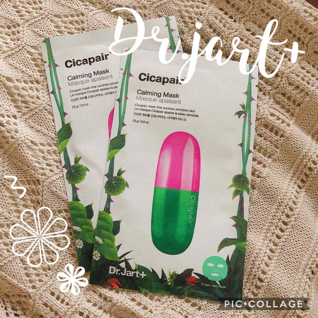 ドクタージャルト Cicapair Calming Mask/Dr.Jart+/シートマスク・パックを使ったクチコミ(1枚目)