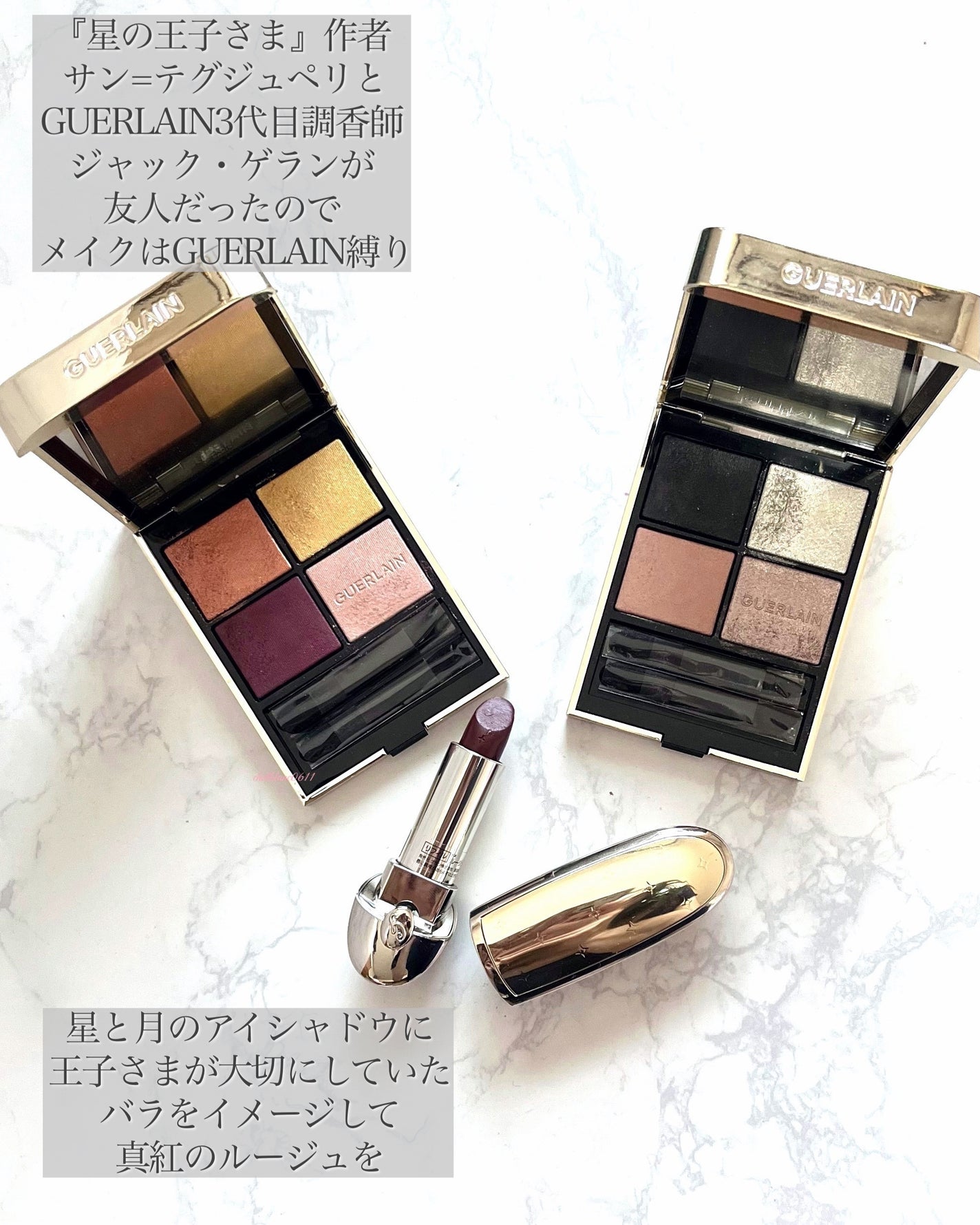 ルージュ ジェ/GUERLAIN/口紅を使ったクチコミ(4枚目)