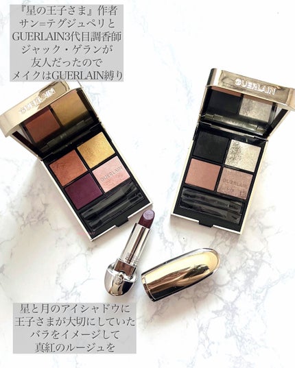 ルージュ ジェ/GUERLAIN/口紅を使ったクチコミ(4枚目)