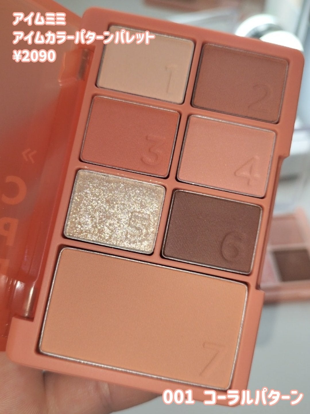 ベターザンアイズ/rom&nd/アイシャドウパレットを使ったクチコミ(2枚目)