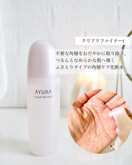 アロマハンド/AYURA/ハンドクリームを使ったクチコミ(4枚目)