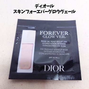 Dior ディオールスキン フォーエヴァー グロウ ヴェール のクチコミ「【Dior/ディオールスキン フォーエヴァー グロウ ヴェール】

説明にはツヤ肌を叶えるとあ.....」（1枚目）