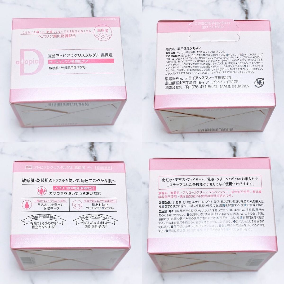 を使ったクチコミ（2枚目）