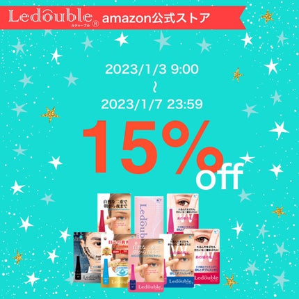 ルドゥーブル/ルドゥーブル/二重まぶた用アイテムを使ったクチコミ(1枚目)