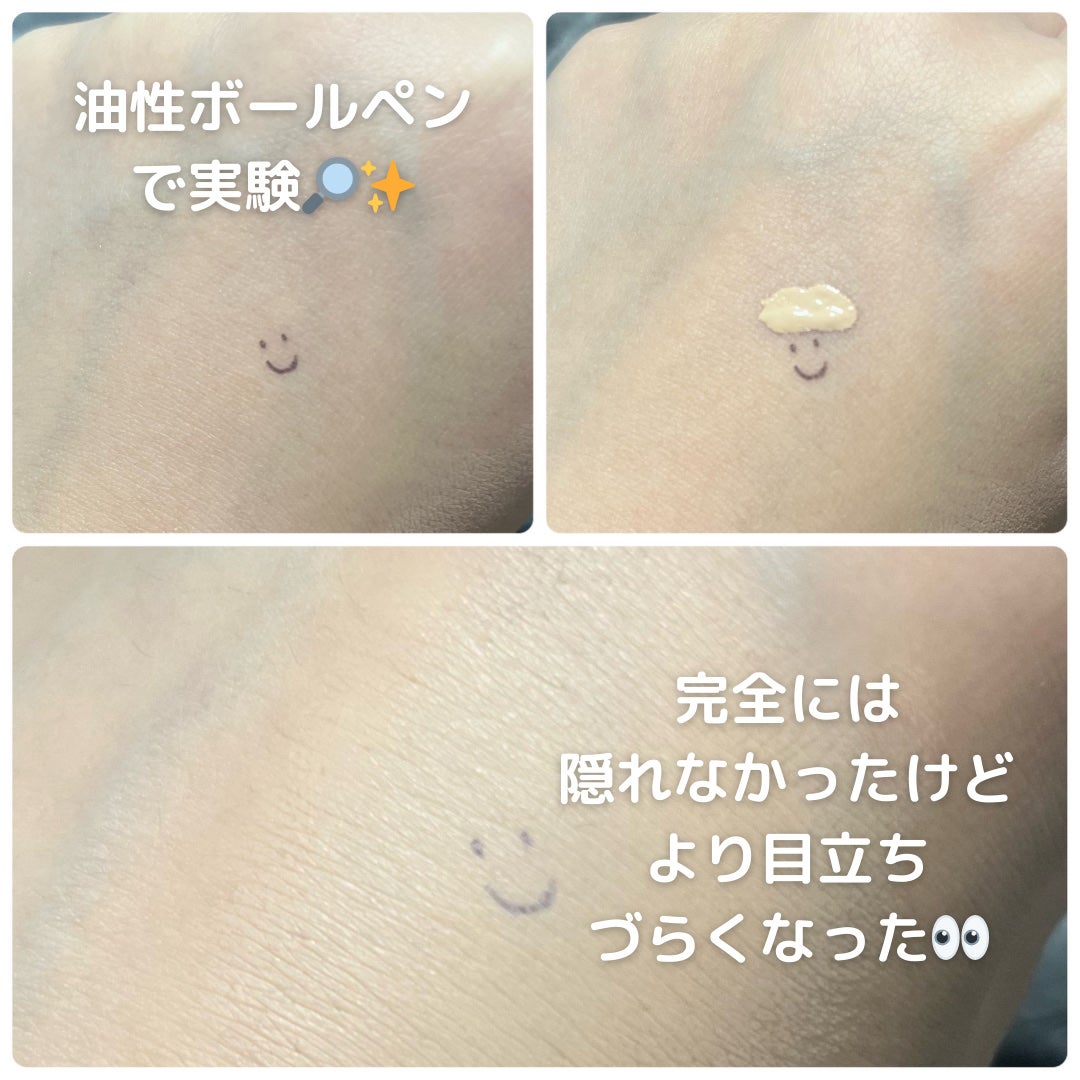 ロングラスティングチップコンシーラー/LUNA/リキッドコンシーラーを使ったクチコミ(4枚目)