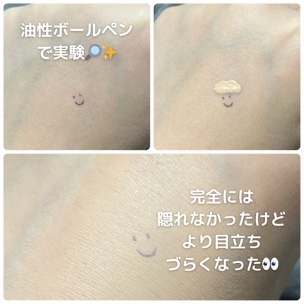 ロングラスティングチップコンシーラー/LUNA/リキッドコンシーラーを使ったクチコミ(4枚目)