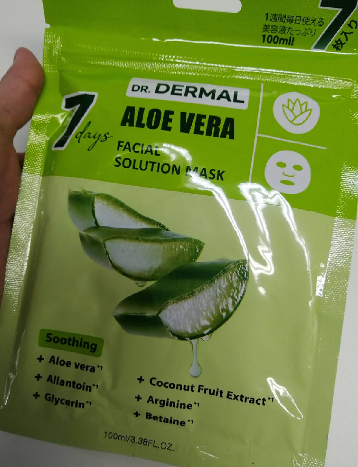 を使ったクチコミ（1枚目）