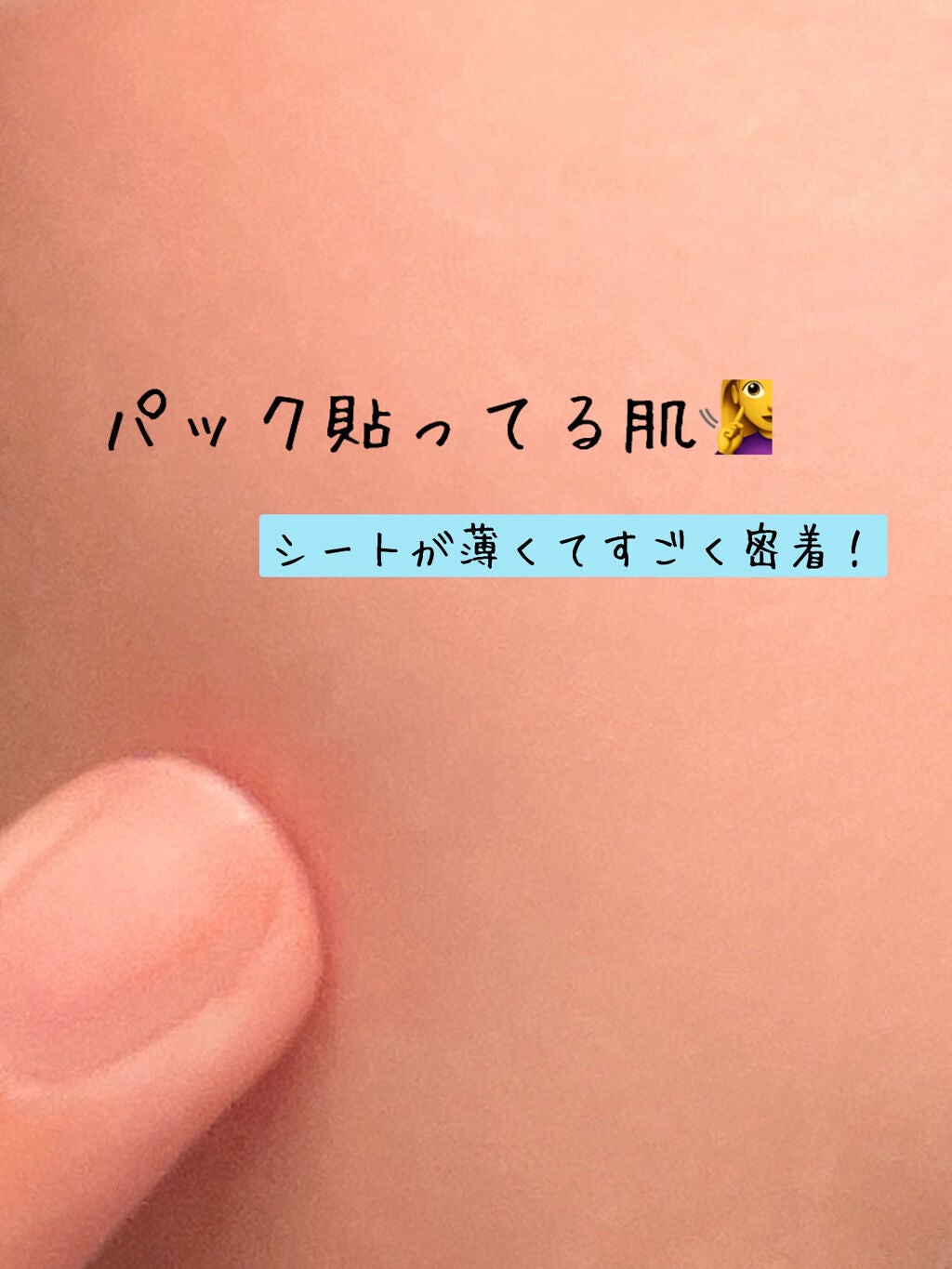 CICA デイリースージングマスク/VT/シートマスク・パックを使ったクチコミ(2枚目)