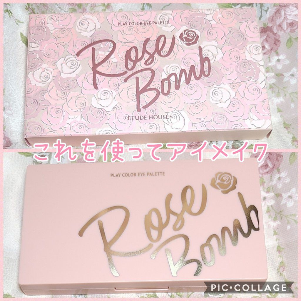 プレイカラーアイパレット ローズボム/ETUDE/アイシャドウパレットを使ったクチコミ（1枚目）