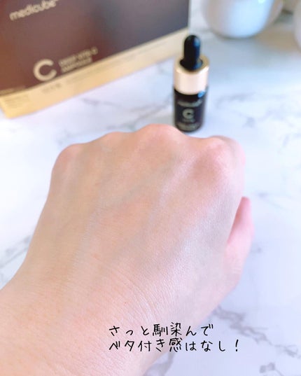 ディープビタCアンプル/MEDICUBE/美容液を使ったクチコミ(7枚目)