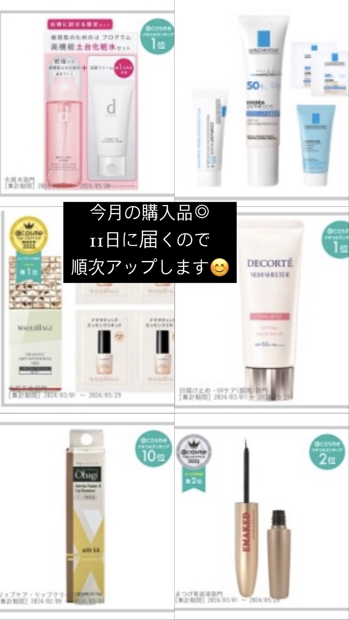 ダーマパワーX リップエッセンス/オバジ/リップ美容液を使ったクチコミ（1枚目）