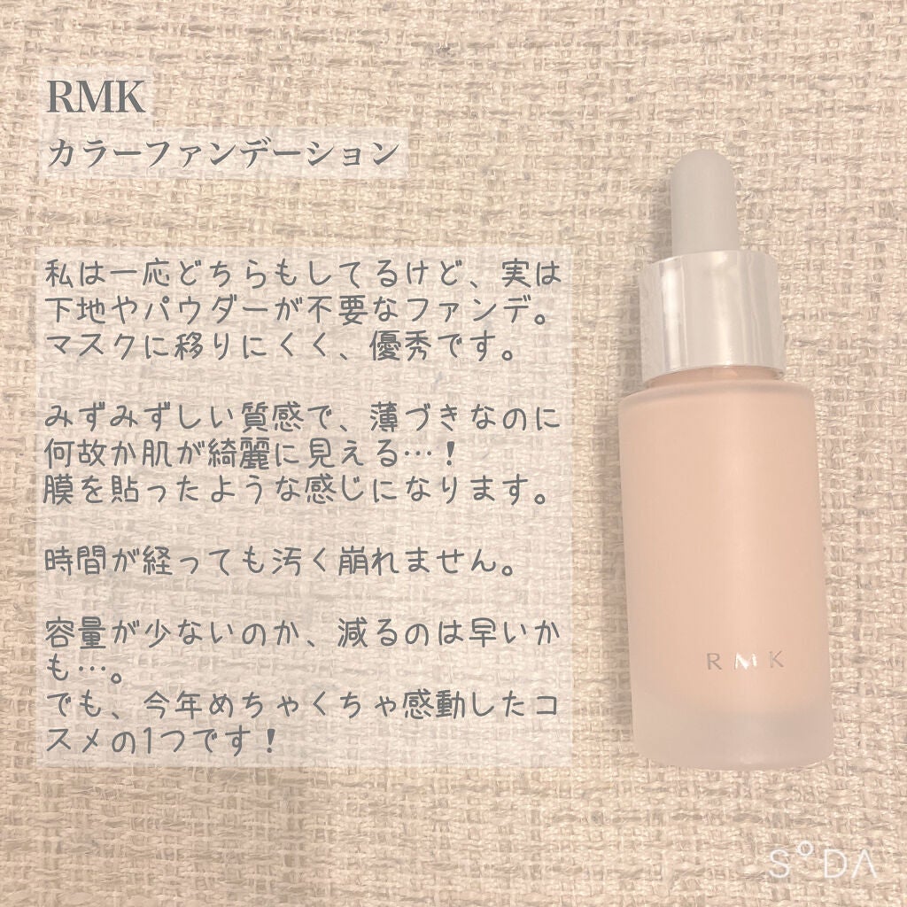 RMK シルクフィットフェイスパウダー/RMK/プレストパウダーを使ったクチコミ(3枚目)
