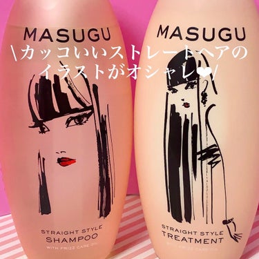 MASUGU シャンプー／トリートメント シャンプー ポンプ440g/STYLEE/シャンプー・コンディショナーを使ったクチコミ（2枚目）