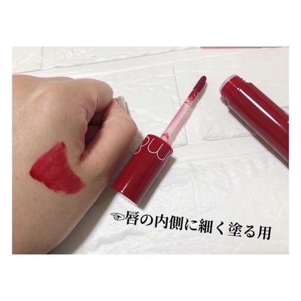 ジューシーラスティングティント/rom&nd/リップティントを使ったクチコミ(4枚目)