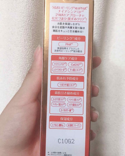 ã¹ãŒããŒæ¯ç©Žãšãã»ã³ã¹ããŒã·ã§ã³/ã©ãã©ã/åç²§æ°Žã䜿ã£ãã¯ãã³ãïŒ2æç®ïŒ