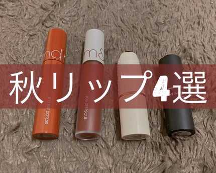 マシュマロルック リップスティック/リンメル ロンドン/口紅を使ったクチコミ(1枚目)