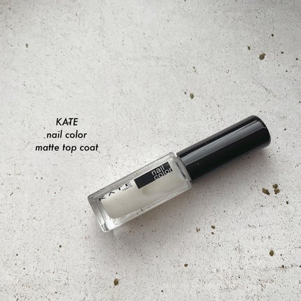 トップコートN/KATE/ネイルトップコートを使ったクチコミ(6枚目)