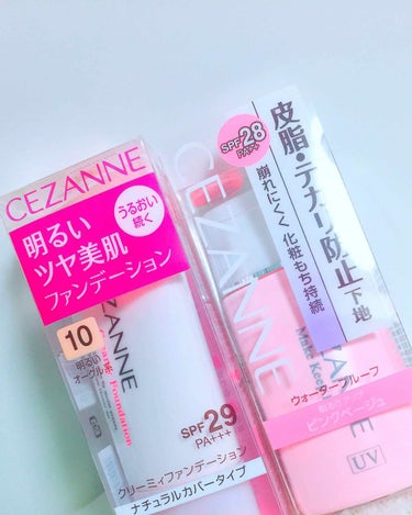 皮脂テカリ防止下地/CEZANNE/化粧下地を使ったクチコミ（1枚目）