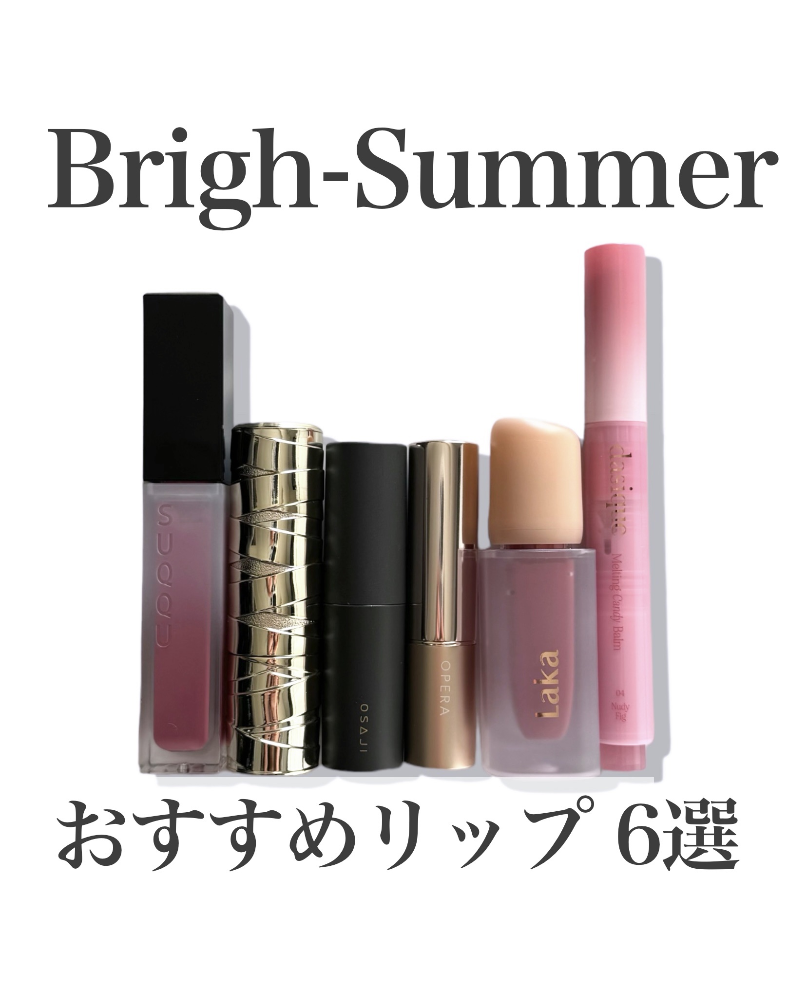 ニュアンス リップバーム/OSAJI/口紅を使ったクチコミ（1枚目）