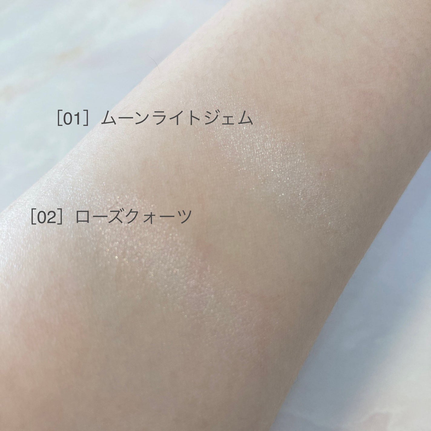 むにゅっとハイライター/キャンメイク/クリームハイライトを使ったクチコミ(2枚目)