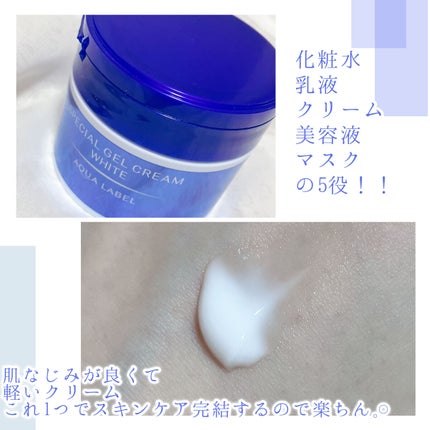 ブライトニングケア ローション M(医薬部外品)/アクアレーベル/化粧水を使ったクチコミ(4枚目)