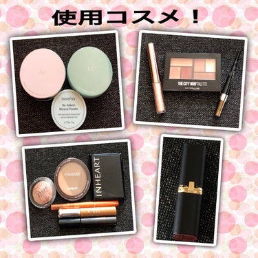 シティミニパレット BR-2 フィフスアベニューサンセット/MAYBELLINE NEW YORK/アイシャドウパレットを使ったクチコミ（1枚目）