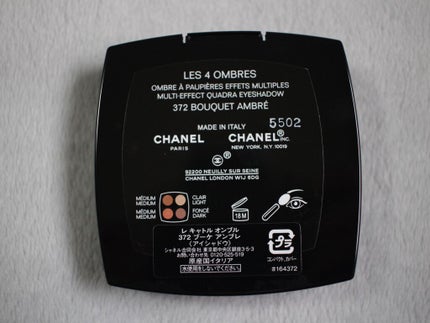 レ キャトル オンブル/CHANEL/アイシャドウパレットを使ったクチコミ(3枚目)