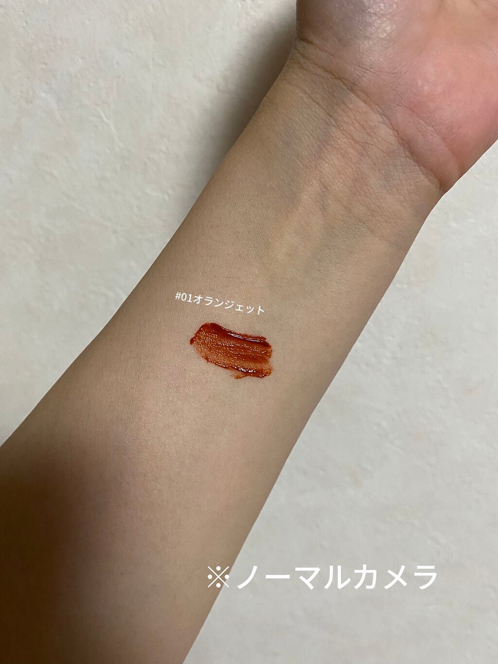 ジューシーリブティント/RICAFROSH/リップティントを使ったクチコミ(2枚目)