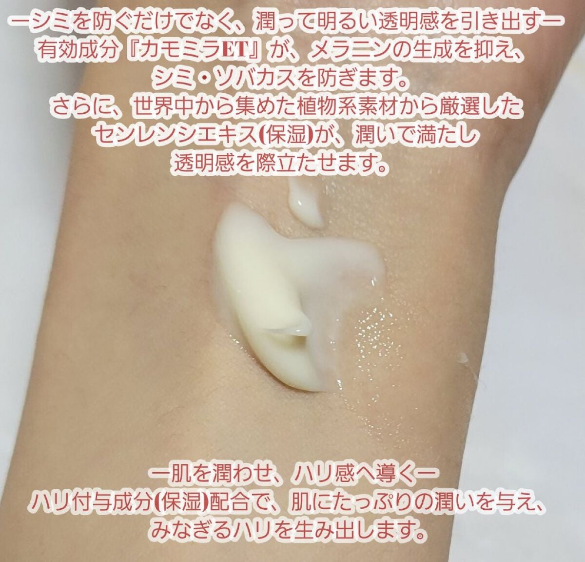 バイタライジングクリーム/ALBLANC/フェイスクリームを使ったクチコミ(3枚目)